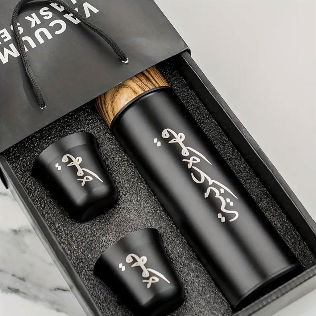 Ensemble de Tasses Isothermes - Acier Inoxydable, Isolation Exceptionnelle image 1