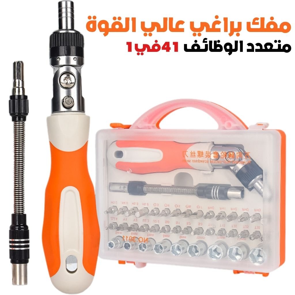 Tournevis à Cliquet Multifonction Haute Résistance 41en1 image 0