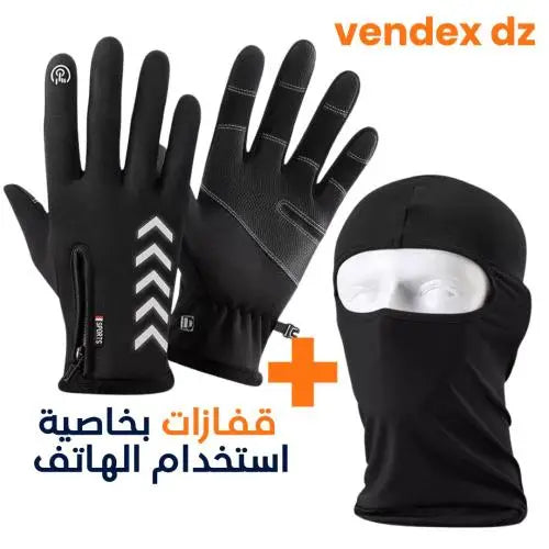 Pack Gants Thermiques Tactiles + Cagoule d’Hiver – Chaleur & Protection Totale image 0