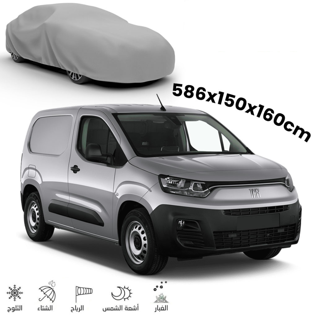 Bâche de protection pour voitures commerciales 586 × 150 × 160 image 0