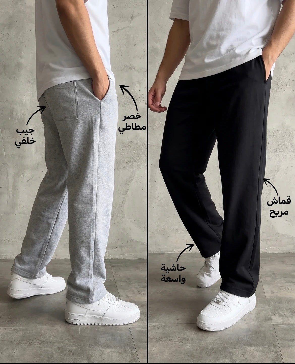 Baggy Joggers TRZ01 100% COTTON HIGH QUALITY