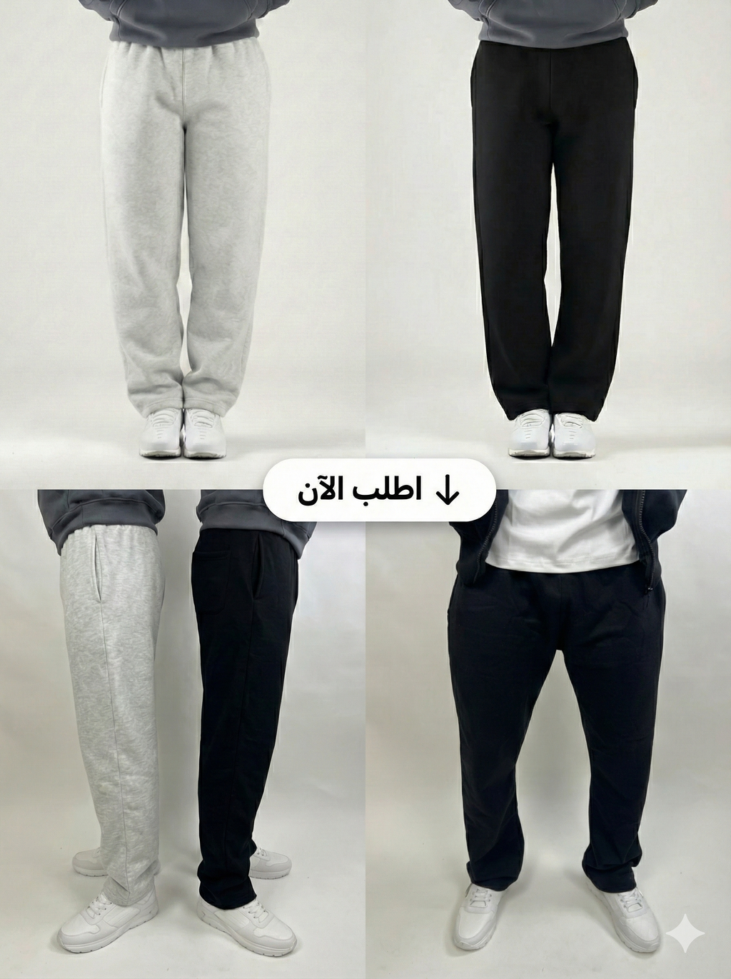 Baggy Joggers TRZ01 100% COTTON HIGH QUALITY