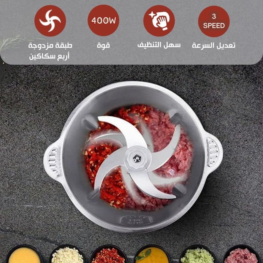 Hachoir Électrique Multifonction 400W avec Bol Inox 2L – Puissance, Précision image 4