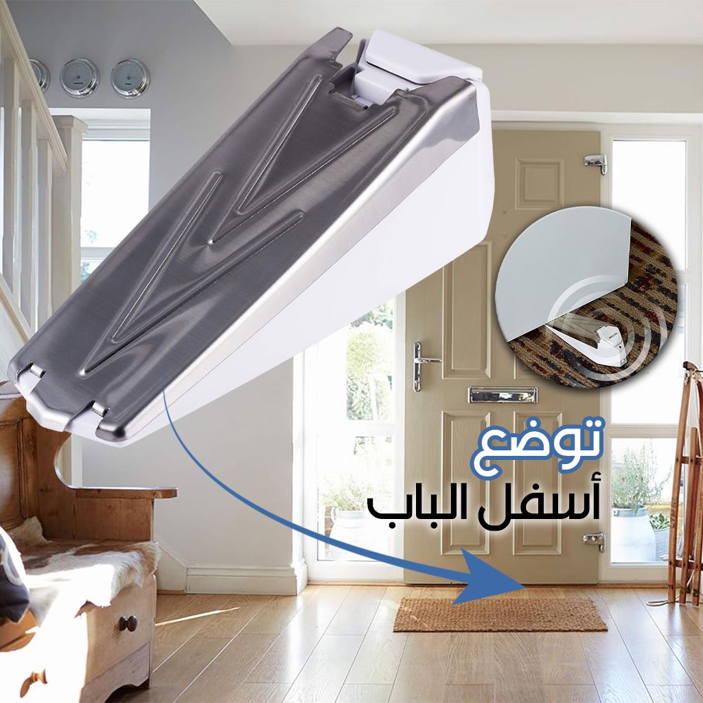 Alarme de Butée de Porte Sans Fil – Protection Intelligente et Simple image 0