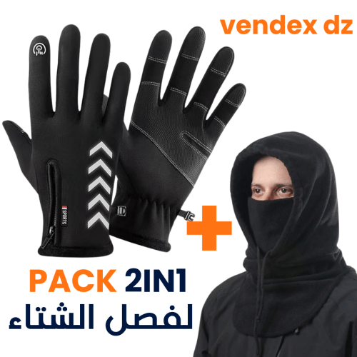 Pack Hiver Cagoule à Capuche & Gants Thermiques – Chaleur, Confort & Protection Totale image 0
